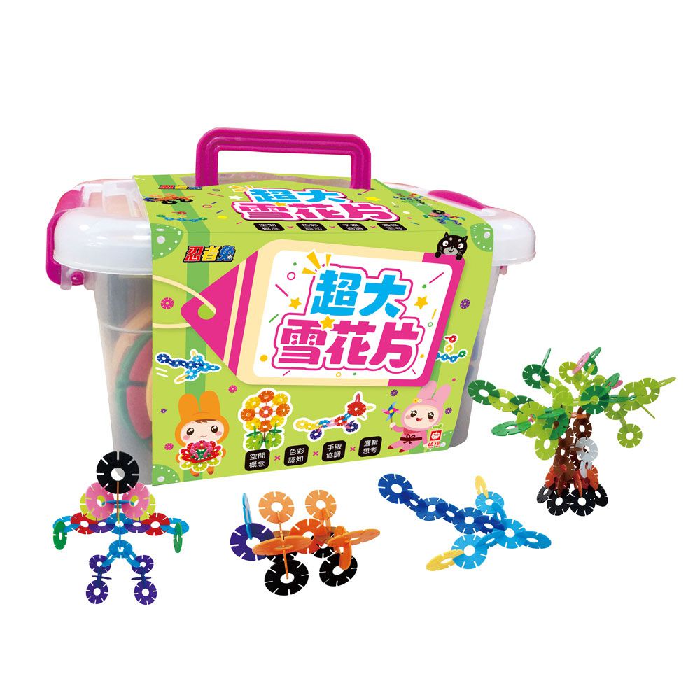 幼福文化 - 忍者兔超大雪花片