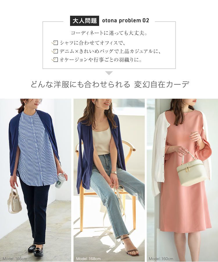 日本 Kobe Lettuce - 可機洗 柔軟舒適薄針織外套-煙燻藍