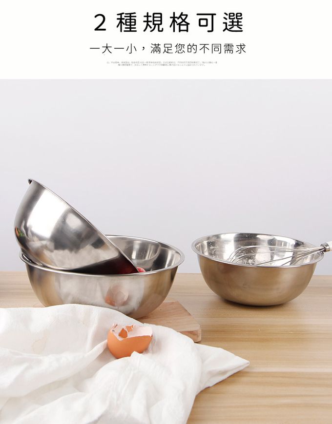 日本 ECHO - 日本不鏽鋼瀝水籃/洗菜盆4件組