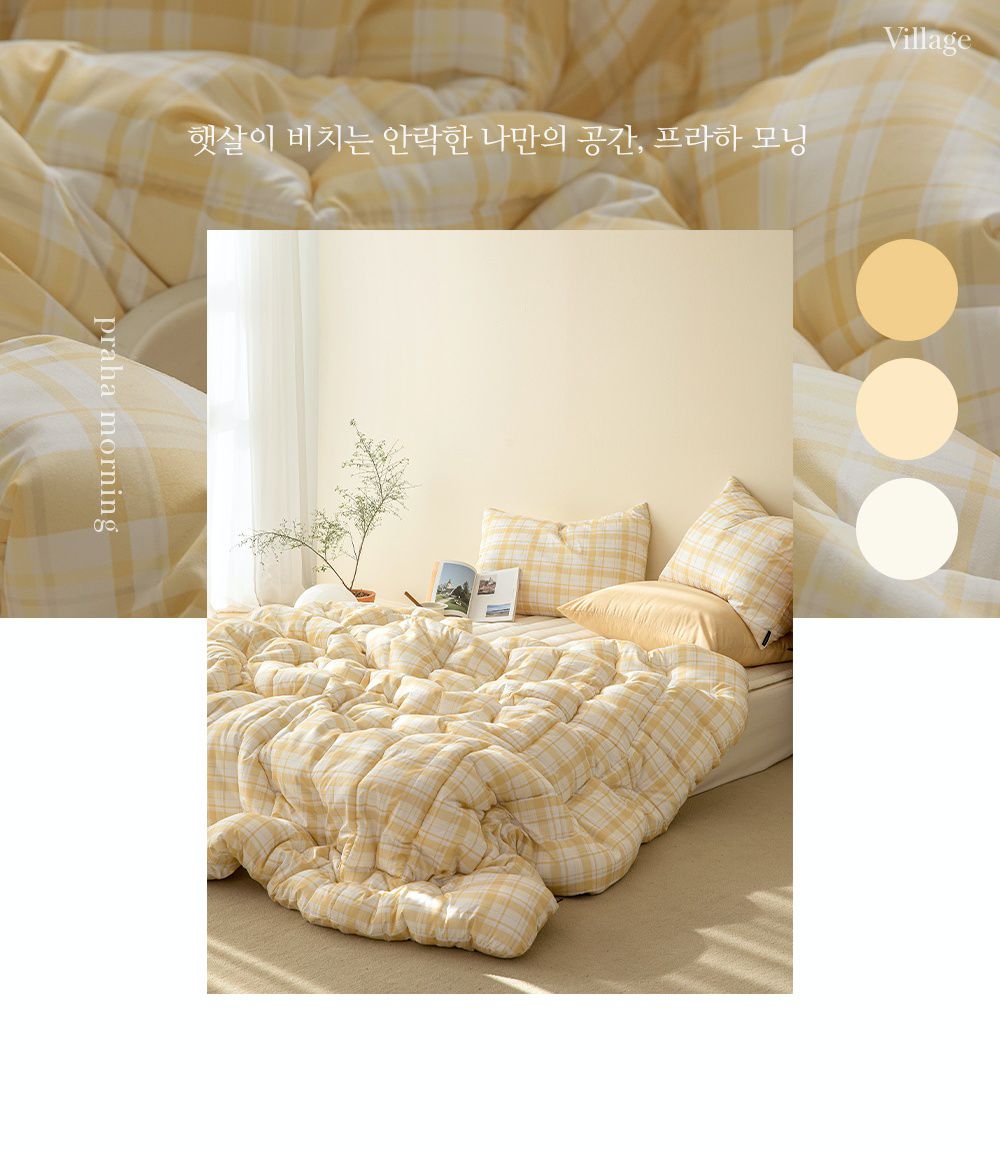 韓國 Maatila - 可水洗超細纖維桃皮感四季被-香橙果凍