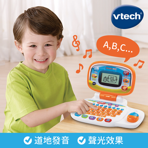 全球電子學習品牌 No.1【英國 Vtech】幼兒早教益智玩具