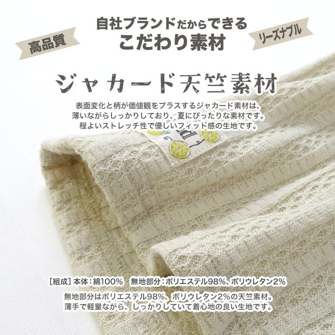 日本 ZOOLAND - 100%綿 溫柔緹花木耳短袖上衣-卡其杏