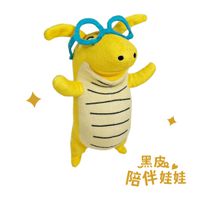 華碩文化 - 黑皮陪伴娃娃-EQ小怪獸雙語互動娃娃