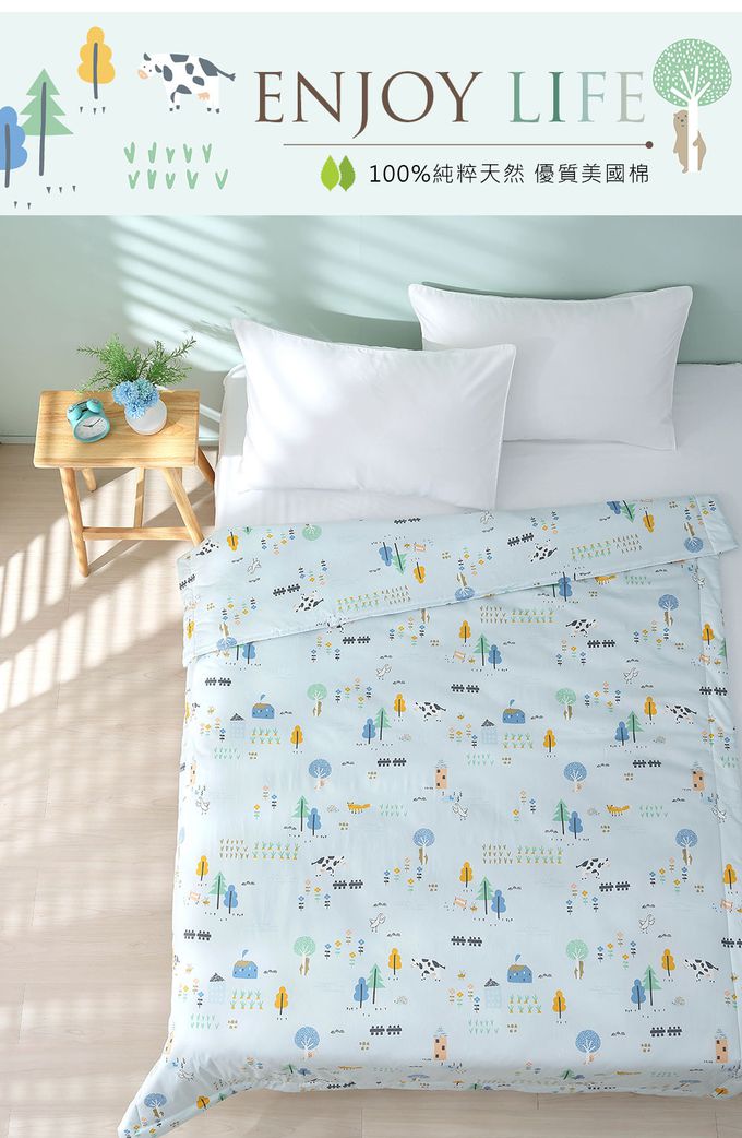 鴻宇 HongYew - 100%美國棉 涼被 四季被-小農場-藍 (5x6.5尺)