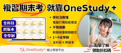 廣宣6/1~6/3