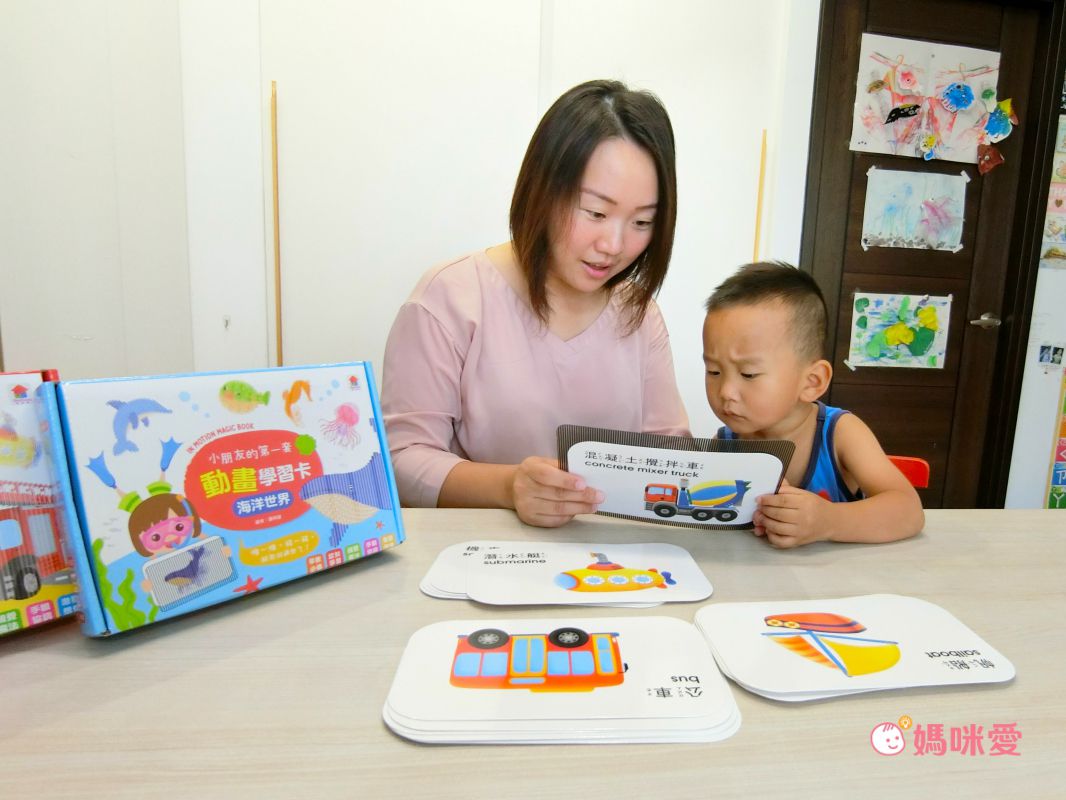 双美生活文創 - 小朋友的第一套動畫學習卡：交通工具-21張動畫學習卡+1片神奇膠片