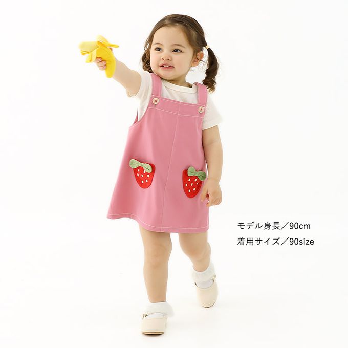 日本 ZOOLAND - 甜蜜草莓口袋俏麗吊帶裙-卡其杏