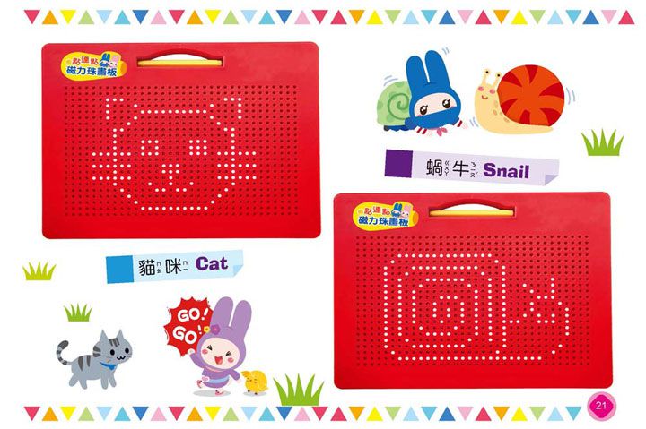 幼福文化 - 【6本合購】眼腦手並用748顆挑戰款+1日3分觀察力+1日5分反應力+1日7分專注力+1日9分強化反應力+1日9分強化專注力