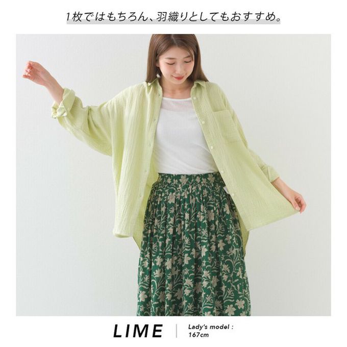 日本 OMNES - 100%印度棉 二重紗簡潔百搭襯衫-白