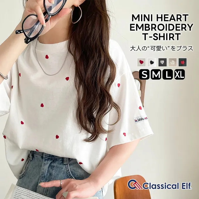 日本 Classical Elf - Java 小巧愛心刺繡短袖上衣-炭黑