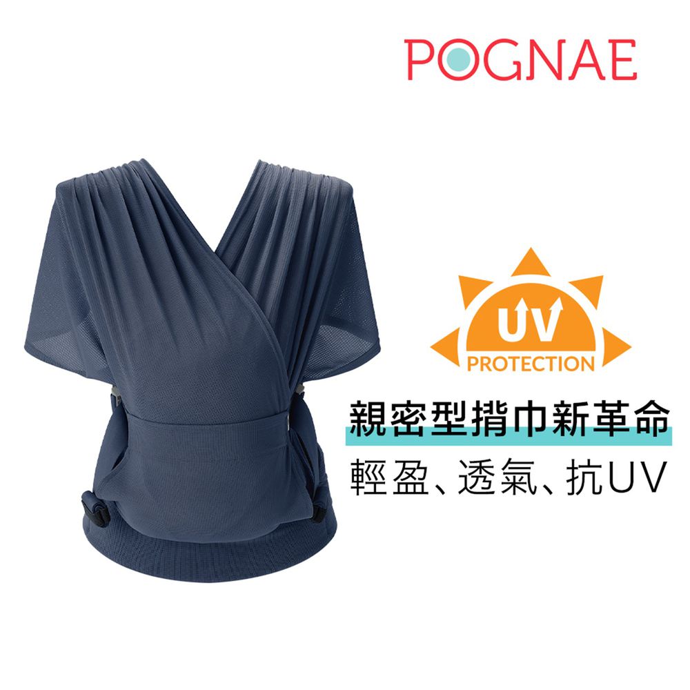 韓國 POGNAE - Step One Air 抗UV包覆式新生兒揹巾-星空藍