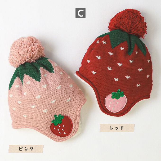 日本 ZOOLAND - 夢幻蓋耳針織保暖毛帽-草莓-紅
