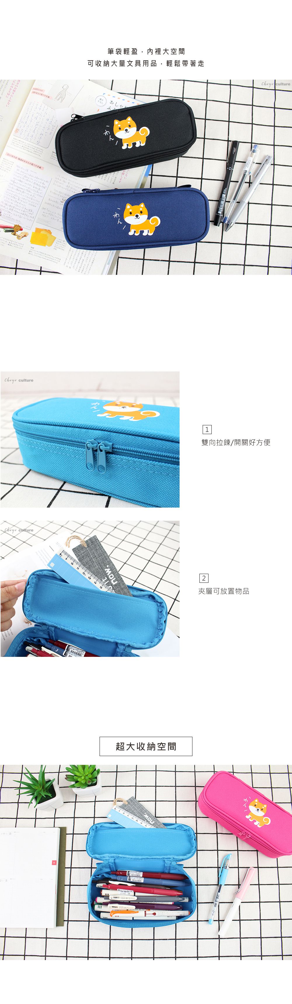 珠友 - 單層上翻筆袋/鉛筆盒/隨身筆袋/大開口文具盒-04桃