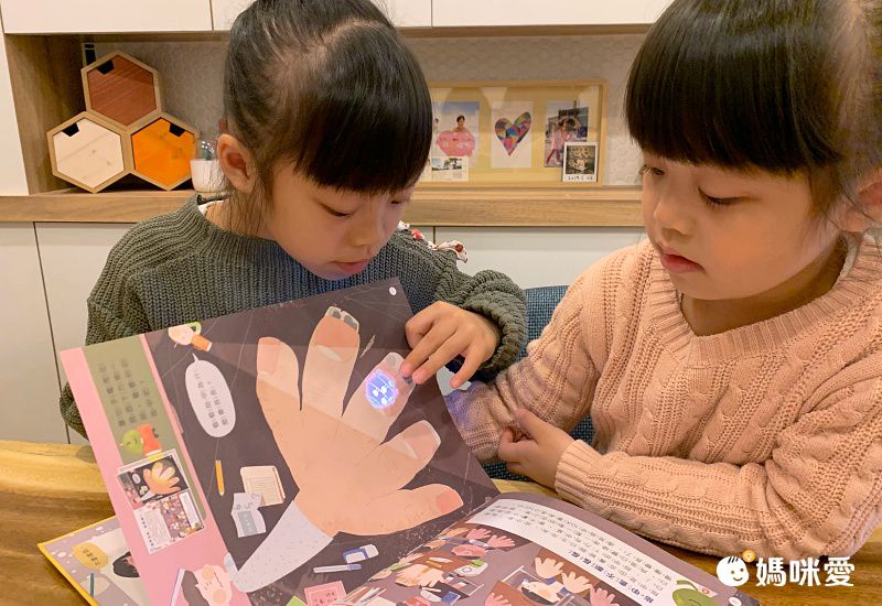 康軒文教事業 - 嘎嘎的光照書-2本一套