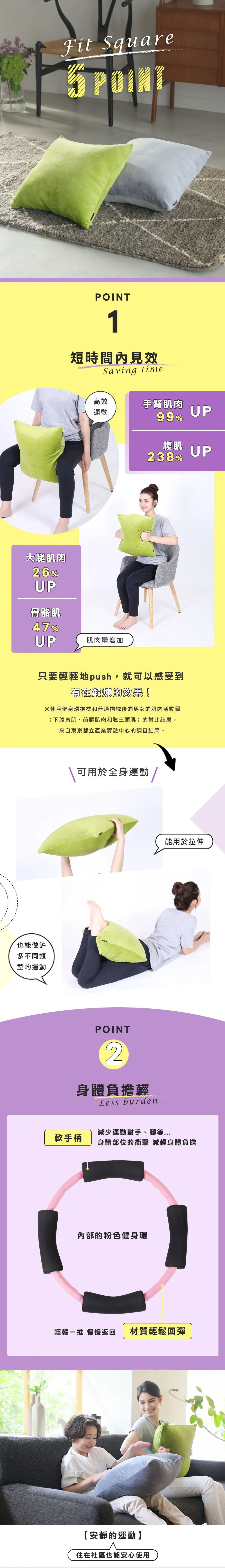 日本gymterior - gymterior健身環抱枕-灰