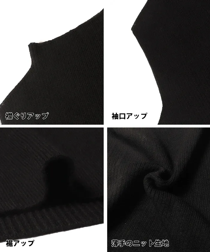 日本 COCA - 高領針織背心+前短後長襯衫2件組-黑