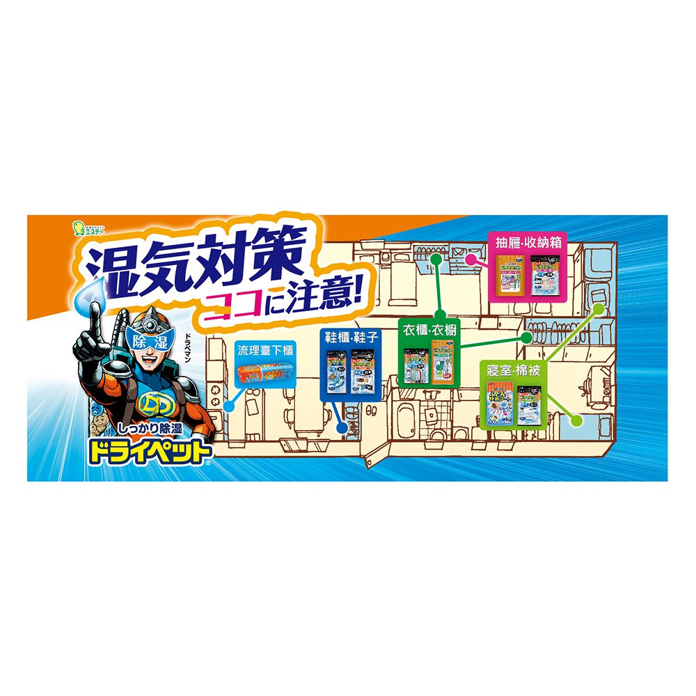 日本 ST 雞仔牌 - 吸濕小包-抽屜衣櫃用-衣物.皮製品-(25g x 12入)