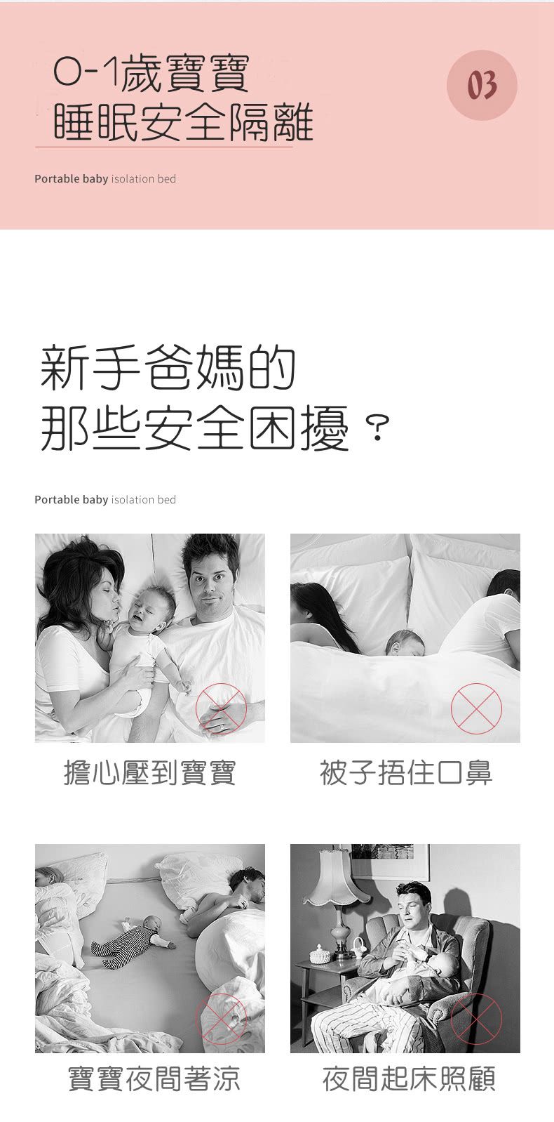 HANNIKD - 外出便攜式床中床(送睡墊+防翻身枕)-氣質灰