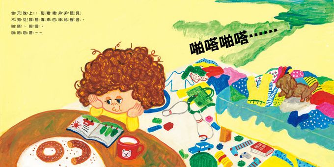 亂糟糟的弟弟｜媽咪愛
