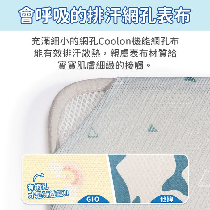 韓國 GIO Pillow - 智慧二合一有機棉超透氣排汗嬰兒床墊-伯爵山丘