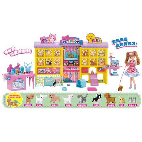 Takara Tomy - Licca莉卡娃娃-莉卡寵物美容店豪華組