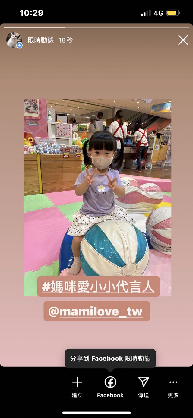 媽咪愛小小代言人-酪梨🥑
