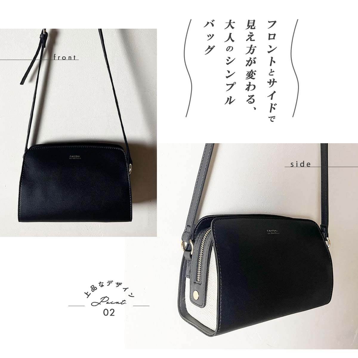 日本服飾代購 - 棉X仿皮異材質拼接簡約梯形側背包-摩卡 (17x23x10cm)