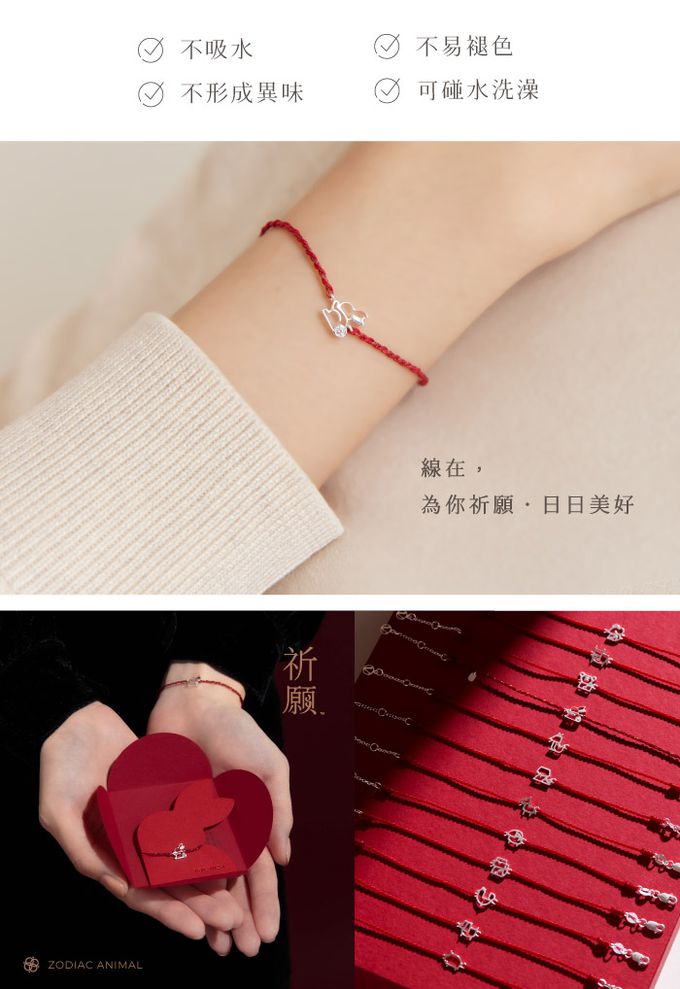 VACANZA - 鹿港天后宮聯名｜祈願™十二生肖・純銀手鍊 /納福豬