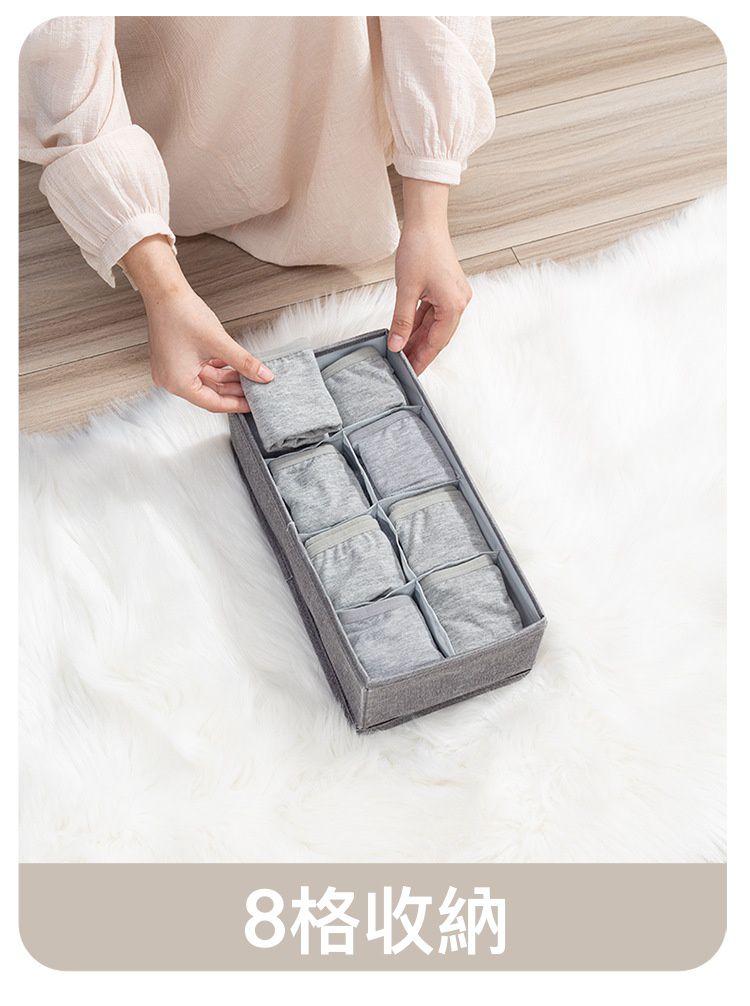 布藝衣服分隔收納盒-墨綠色 (8格)