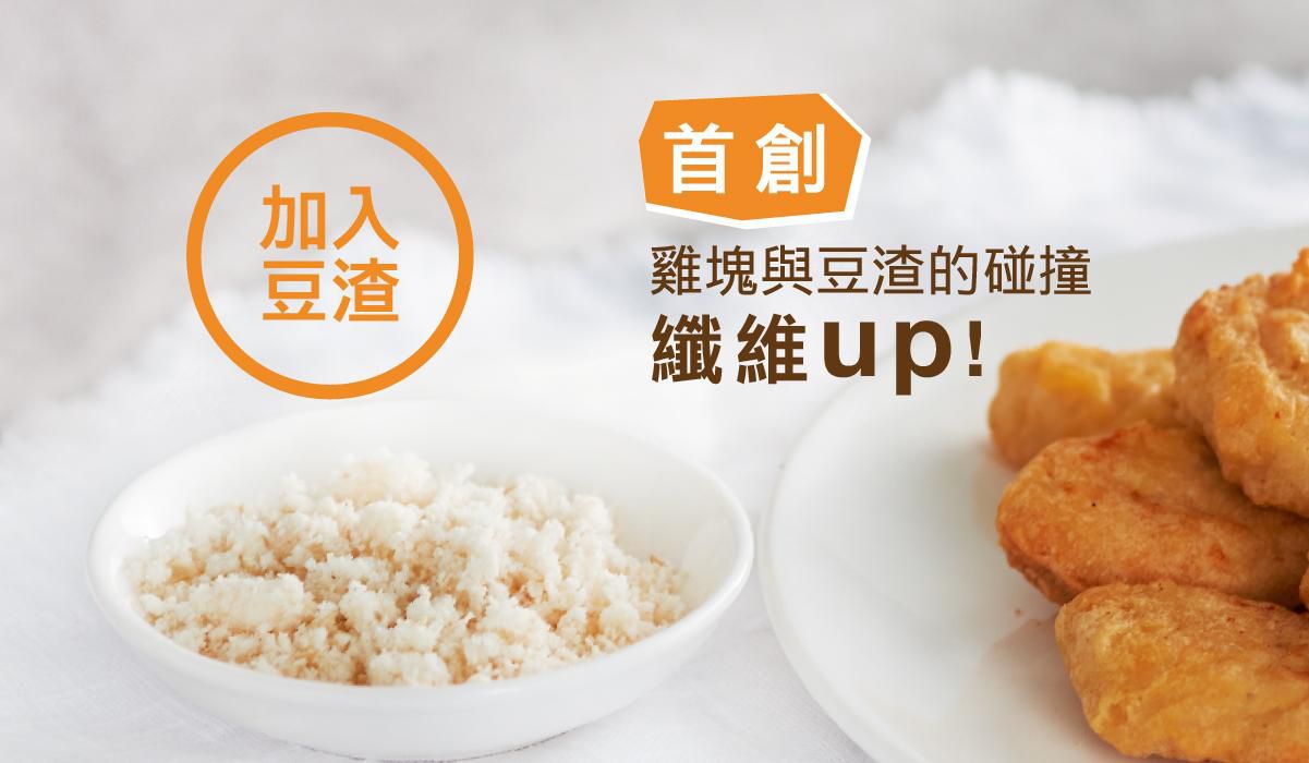 低油x低醣 【原味時代】貝果/披薩 熱量少20% 碳水降低30%