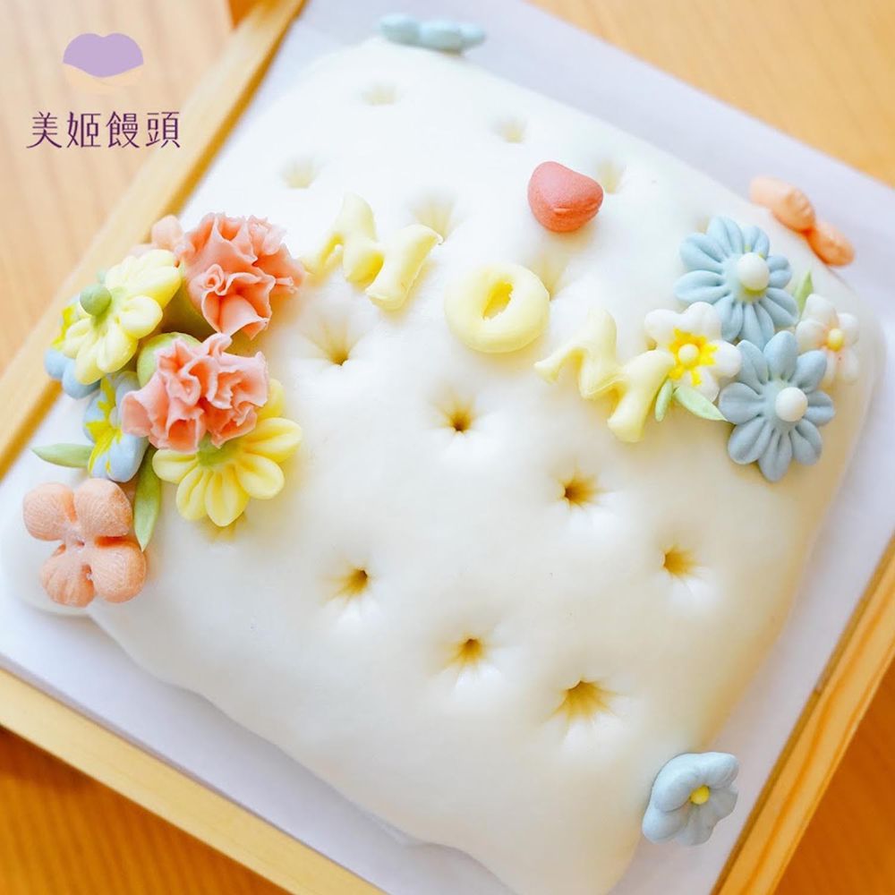 美姬饅頭 - 7吋花朵抱枕鮮乳蛋糕饅頭 (1入)-400g