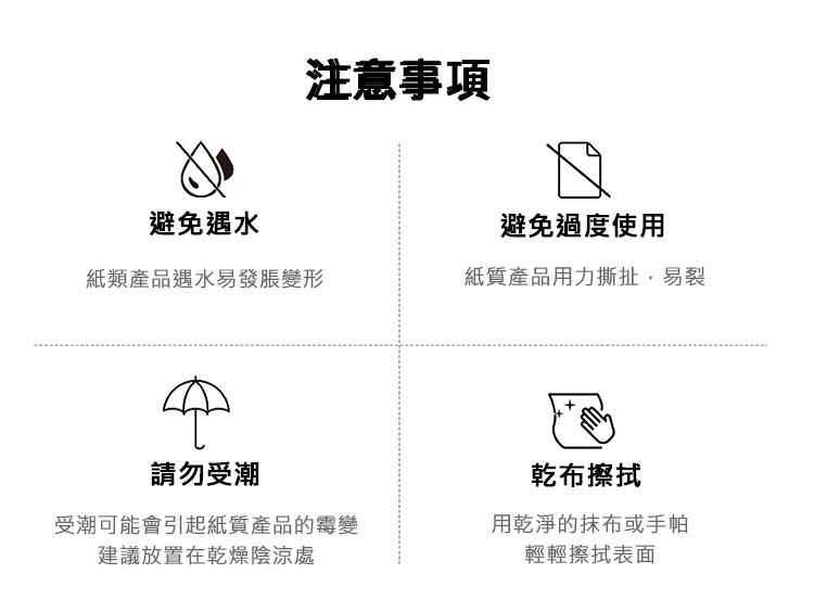 MiDeer - 3D立體動物DIY