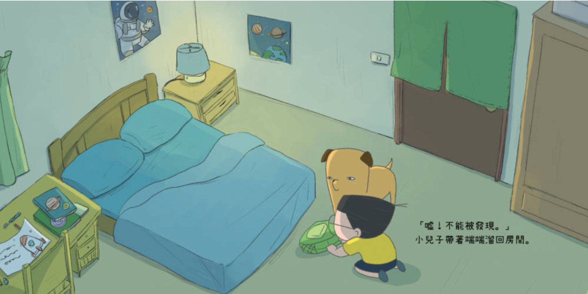 小兒子繪本15集（套書）：宇宙飛行沙發書架珍藏組-精裝