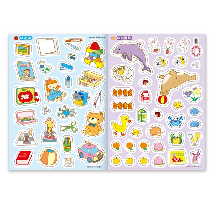 小手貼貼樂:ㄅㄆㄇ