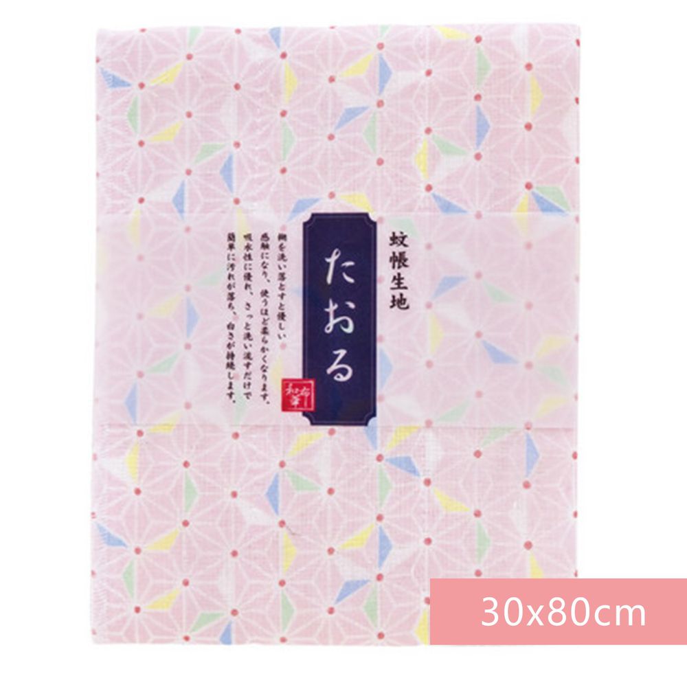 日本代購 - 【和布華】日本製奈良五重紗 長毛巾-粉紅麻之葉 (30x80cm)