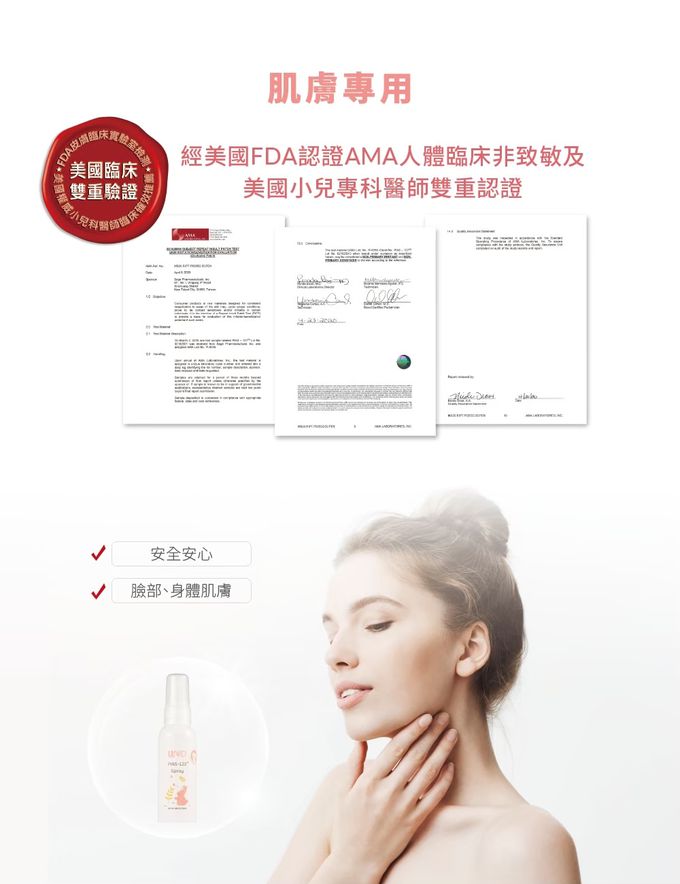 美國 UNID - 補充瓶噴頭