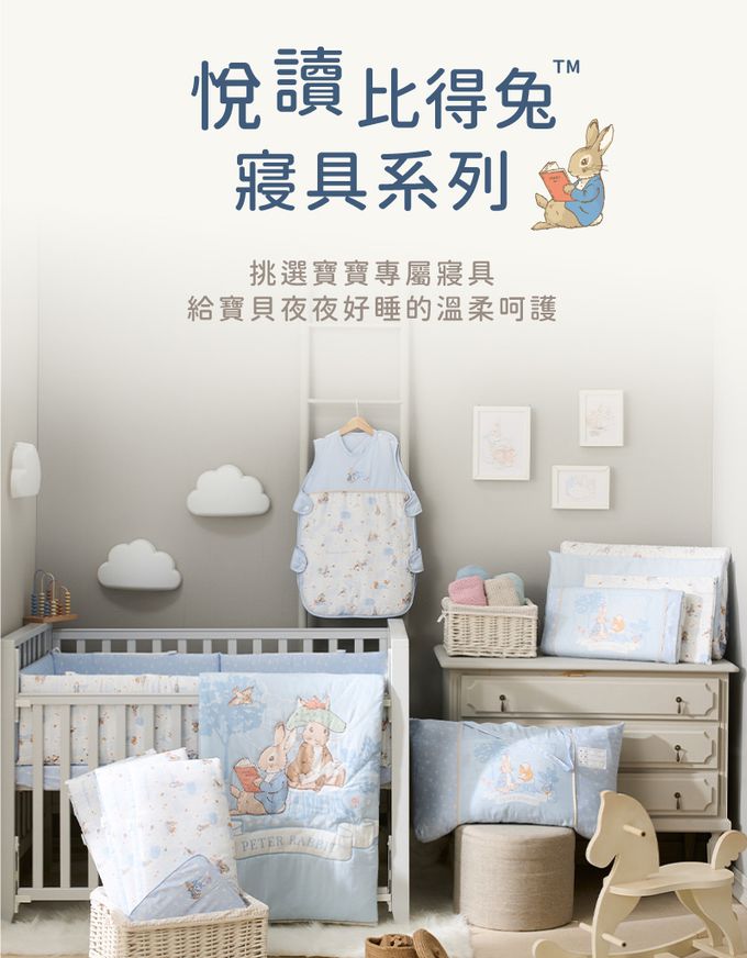 奇哥,寶寶的第一個朋友,奇哥乳膠圓形枕,寢具,奇哥寢具,寶寶寢具,寶寶枕頭,baby枕頭,乳膠枕,健康枕,嬰兒枕,嬰兒乳膠枕,枕套