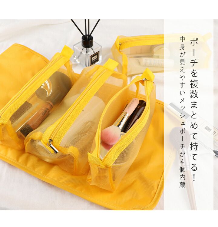 日本 LIZDAYS - 尼龍可捲收旅行收納包/化妝包-黑