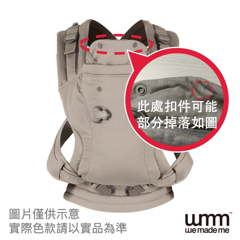 英國 WMM - 【福利品】3P3式寶寶揹帶 ( 附新生兒坐墊 )-典藏款-碳灰