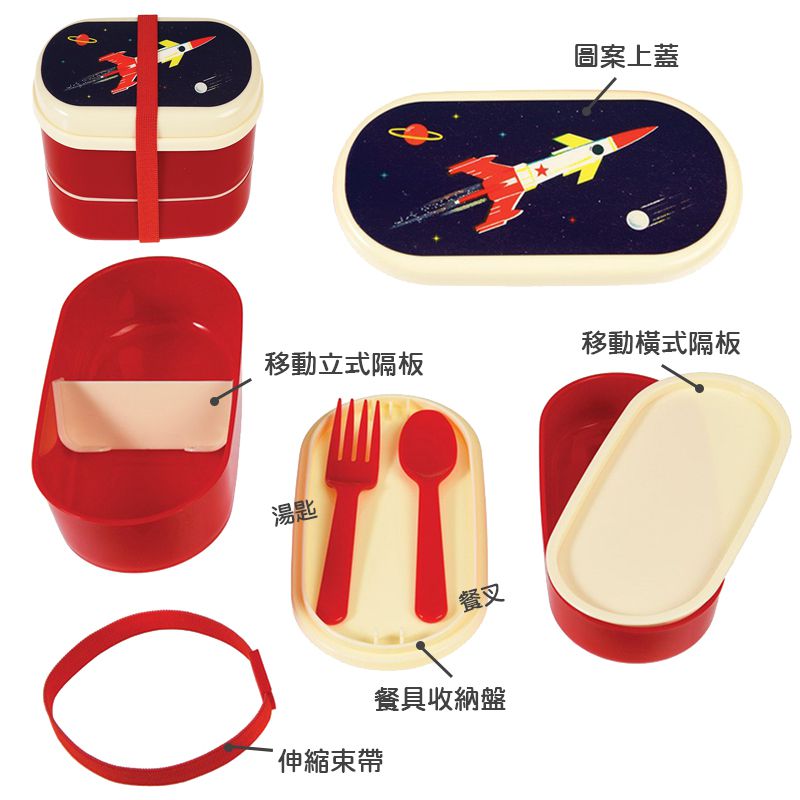 英國 Rex London - 圓形三層午餐盒/便當盒/野餐盒(附2入餐具)-太空梭