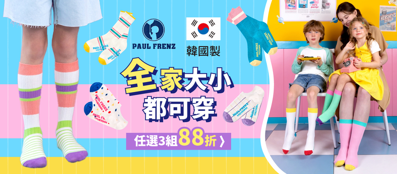 韓國線1