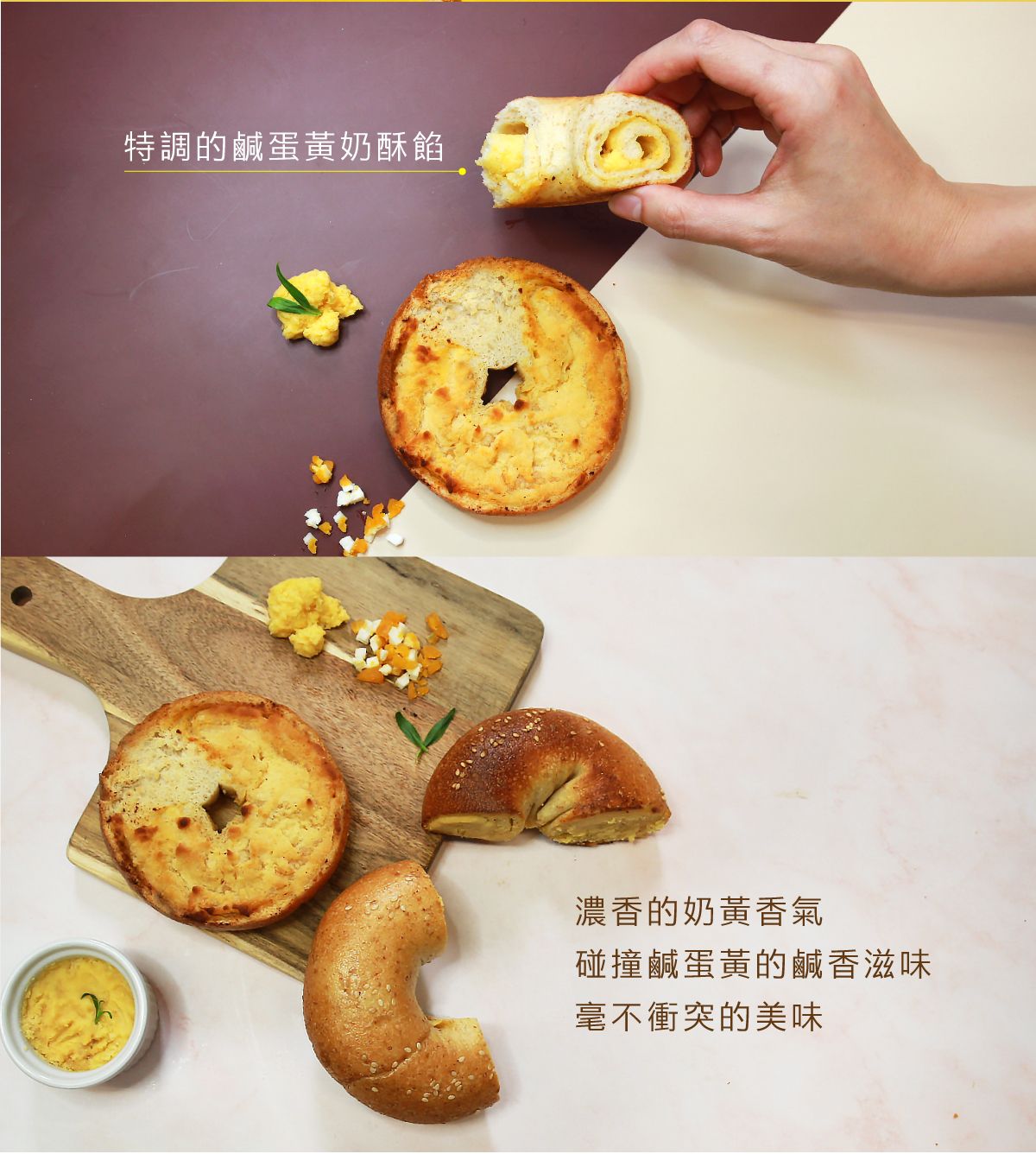 低油x低醣 【原味時代】貝果/披薩 熱量少20% 碳水降低30%