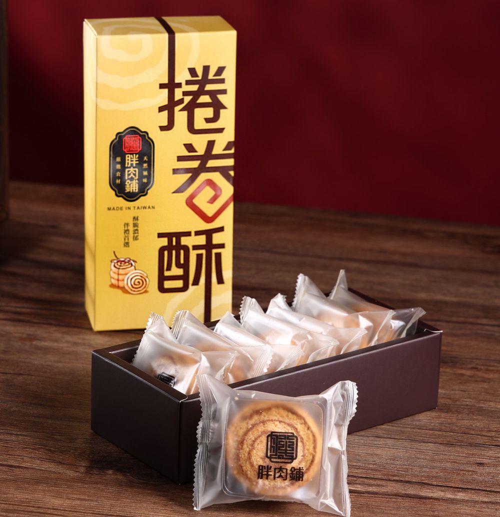 【法式手工】鹹蛋肉鬆捲卷酥 (8入 ) (盒)-30g*8入