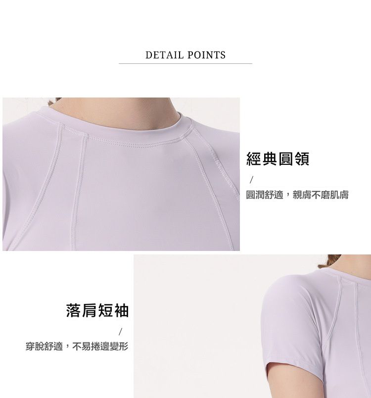 短版緊身速乾短袖運動上衣-黑色