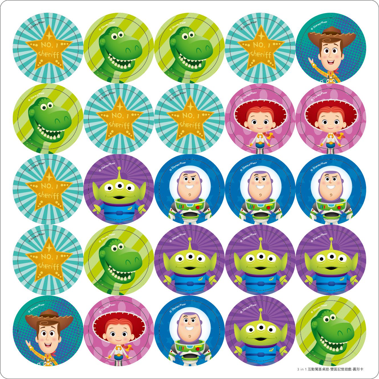 東雨文化 - 3 in 1 互動驚喜桌遊-5歲以上