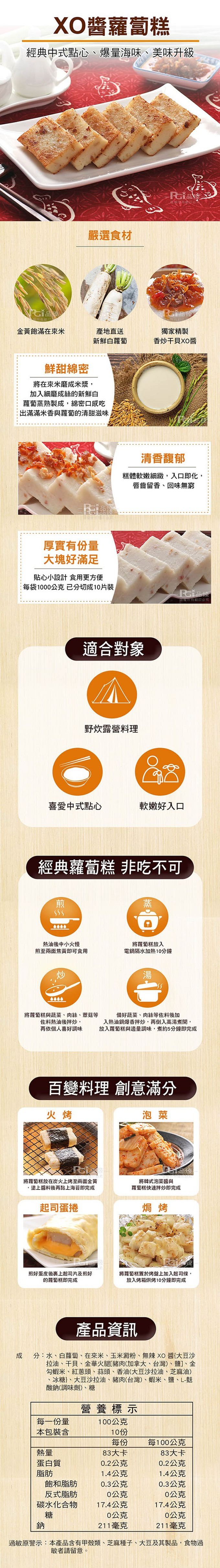 名廚美饌 - 【年菜預購】東北酸白菜饗宴6件組-出貨區間：2023/01/03~2023/01/06