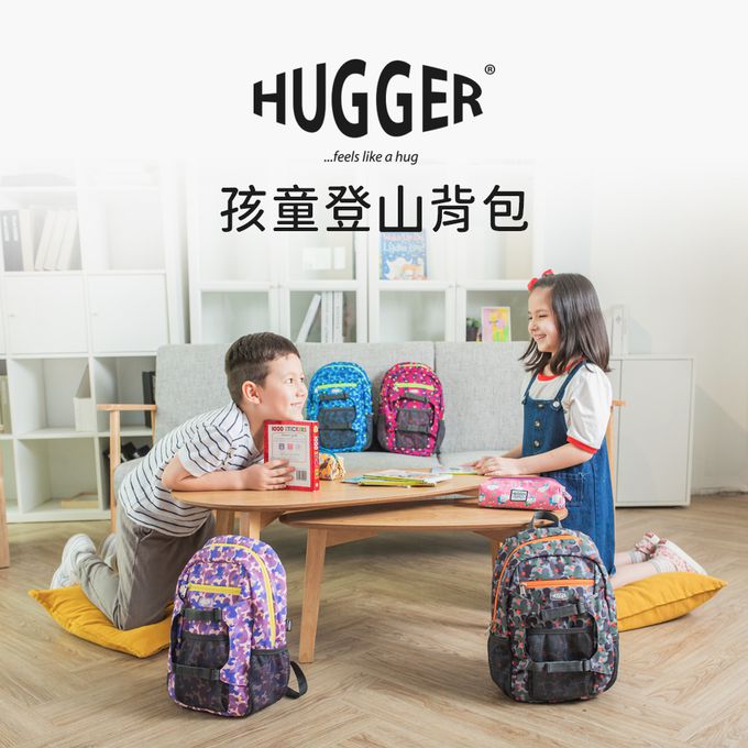 HUGGER - 孩童登山背包-迷彩紫星 (適合小學兒童外出休閒) (5-8Y)