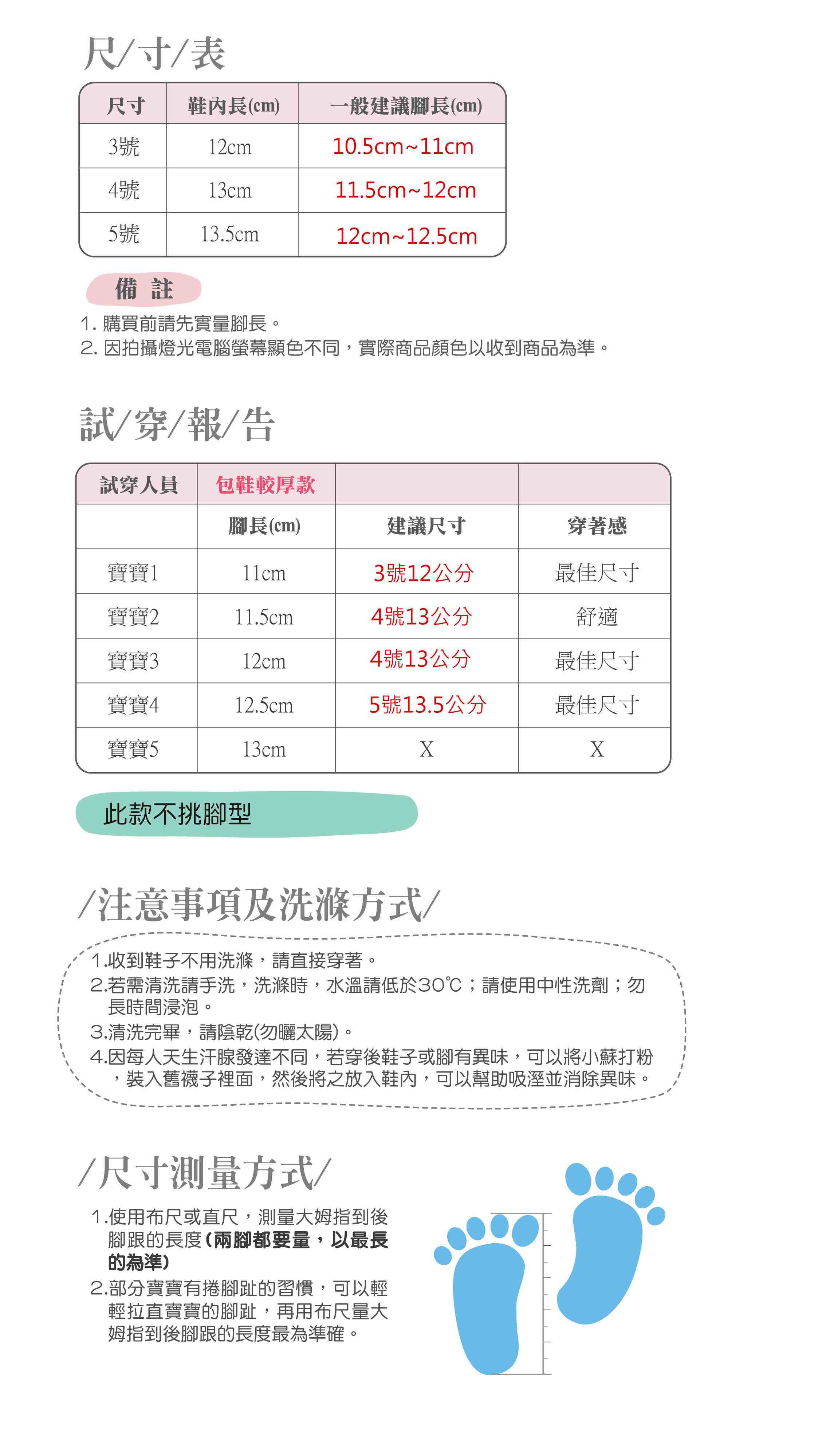 nikokids - 軟Q底學步鞋-軍綠色(SG575)