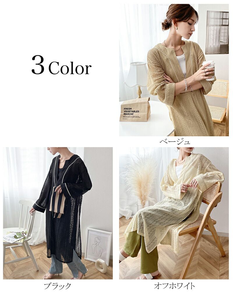 日本 Classical Elf - 早春幾何雕花鉤針長版洋裝-米白