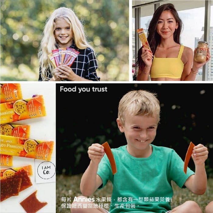 壽滿趣 - 紐西蘭Annies全天然水果條(覆盆莓&草莓x3+杏桃&百香芒果x3)-蘋果果條(覆盆莓)40公克、蘋果果條(草莓)40公克,共80公克x3盒+蘋果果條(杏桃)40公克、蘋果果條(百香芒果)40公克,共80公克x3盒